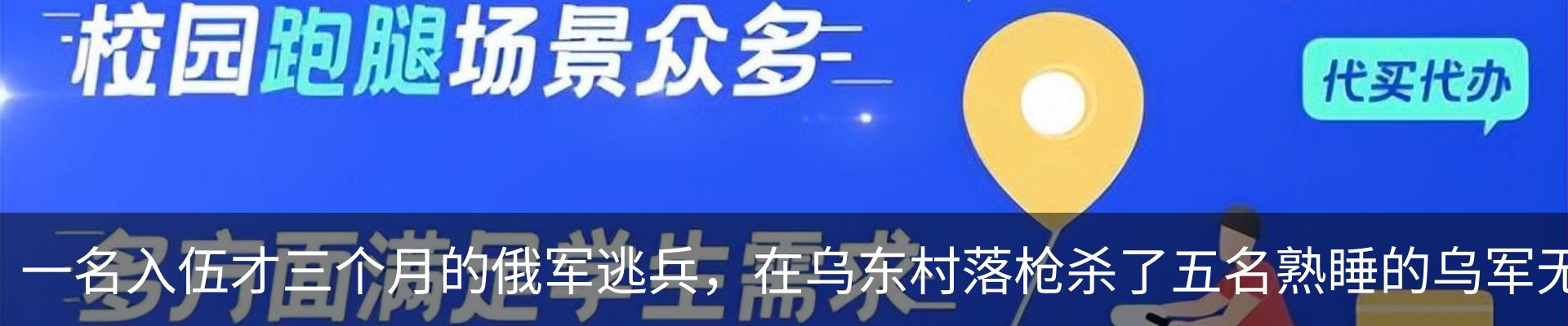 资讯中心