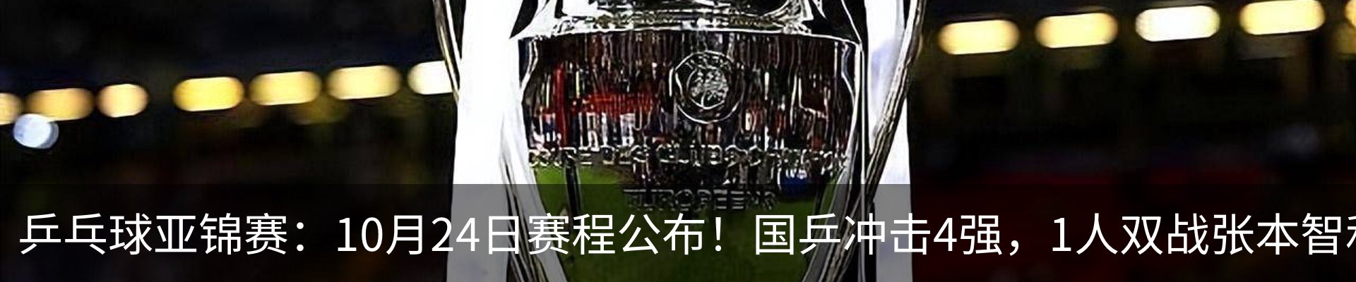 资讯中心