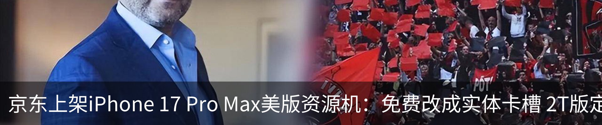 资讯中心
