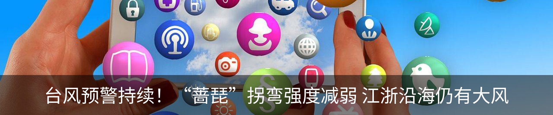 资讯中心