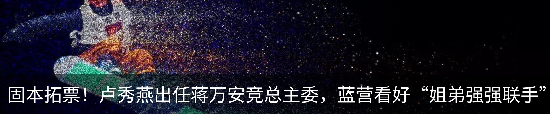 资讯中心
