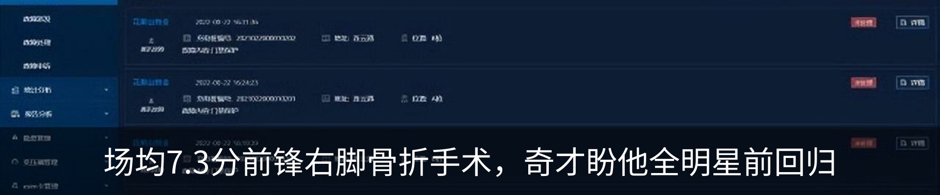 资讯中心