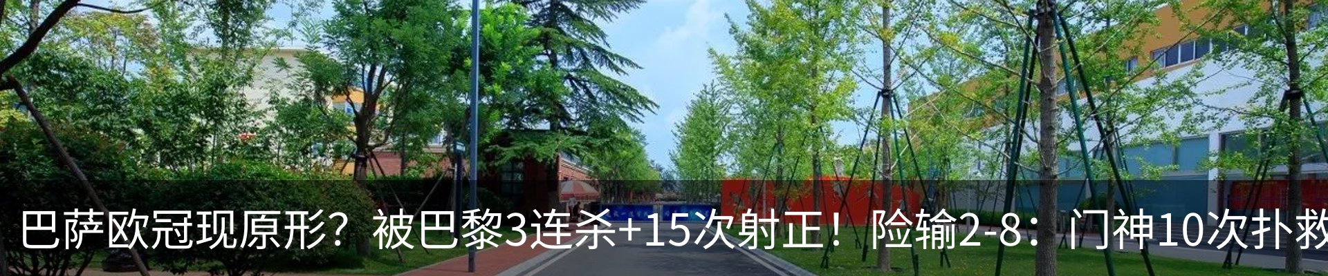 资讯中心