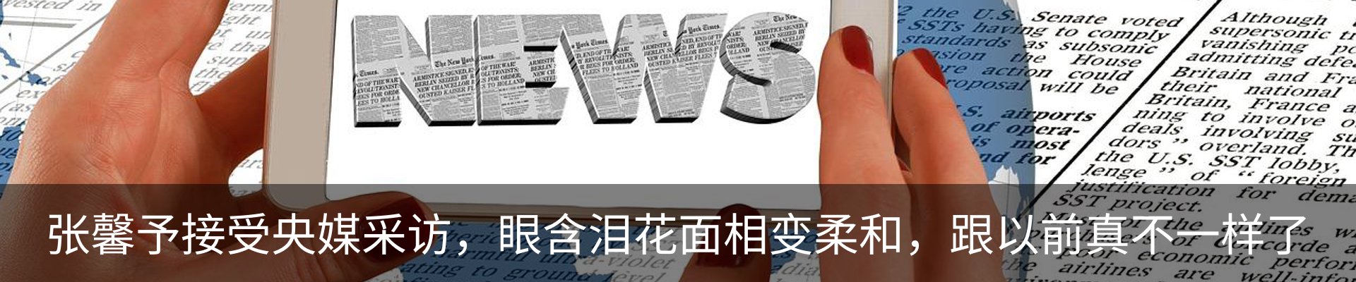 资讯中心