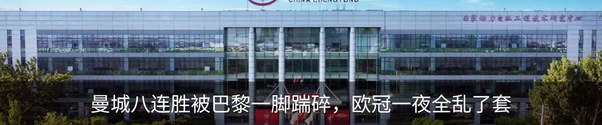 资讯中心