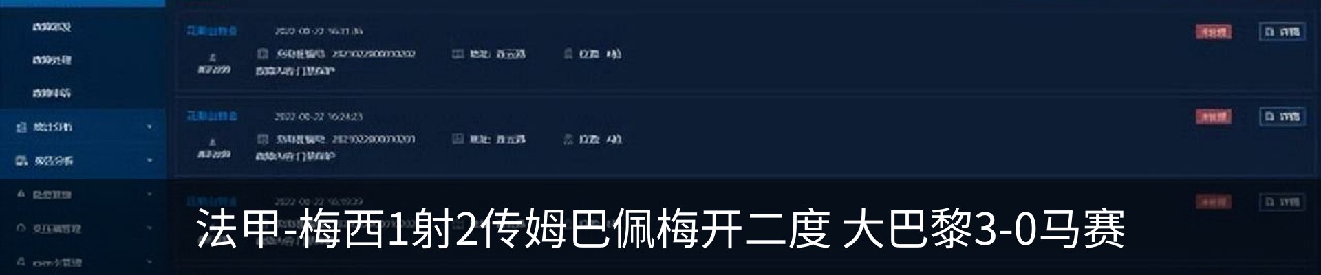 资讯中心