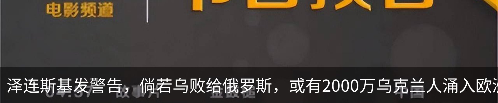 资讯中心