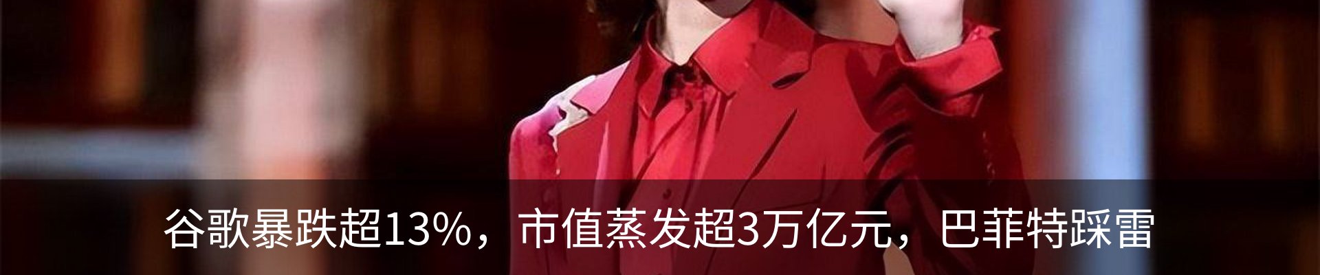 资讯中心