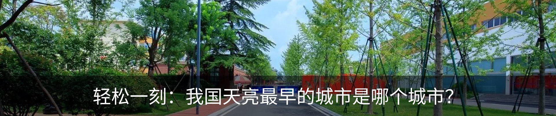 资讯中心