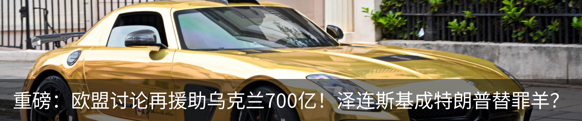 资讯中心