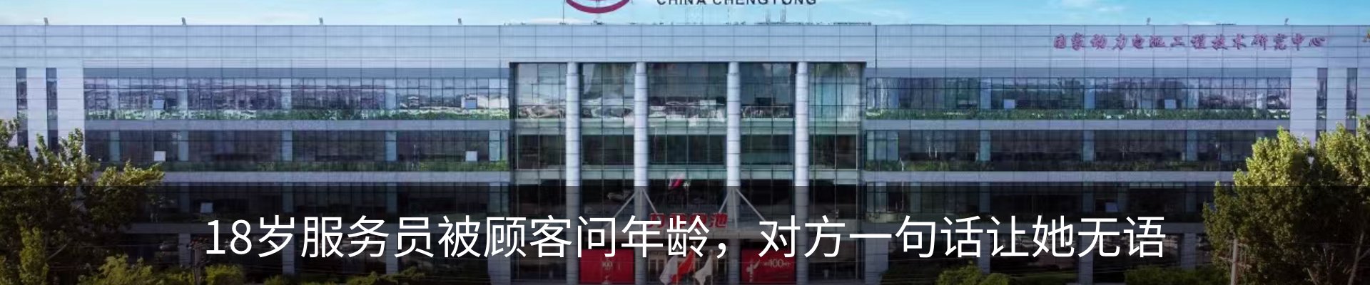 资讯中心