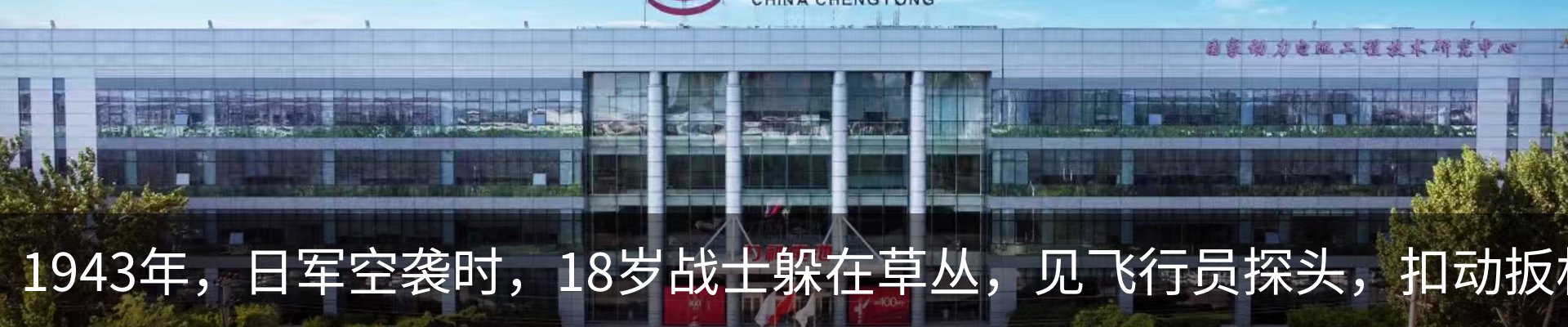 资讯中心