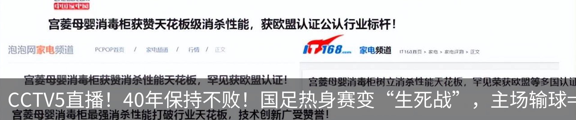 资讯中心